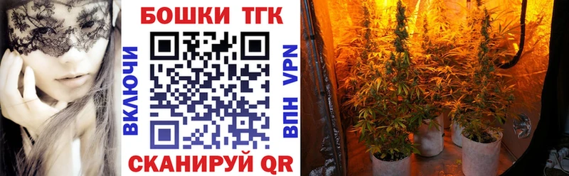 Купить наркотик аптеки Ипатово Канабис  Кокаин  A-PVP  Амфетамин  Мефедрон 