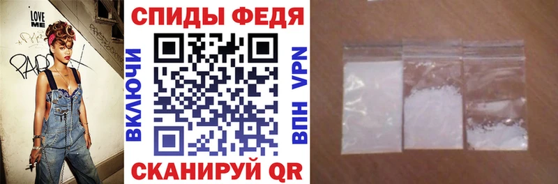 площадка телеграм Ипатово АМФЕТАМИН 97%
