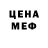 Амфетамин Розовый Gaha 777