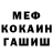 Метадон мёд Vihaan Tandon
