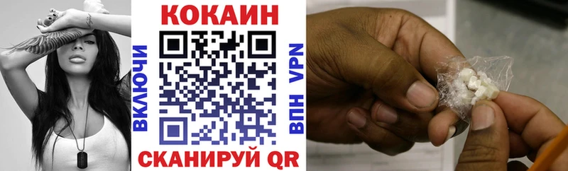 КОКАИН 99%  кракен tor  дарк нет клад  Ипатово 