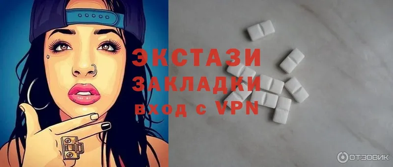 где продают наркотики  Ипатово  ЭКСТАЗИ MDMA 