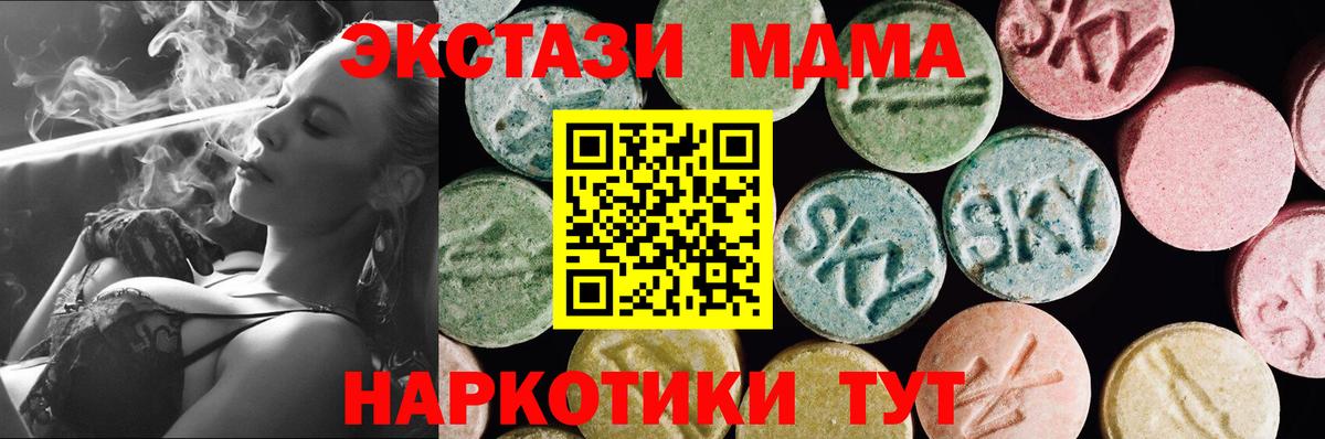 Ипатово  Ecstasy 300 mg  гидра ссылки  ЭКСТАЗИ  Вход с VPN  ЭКСТАЗИ VHQ 