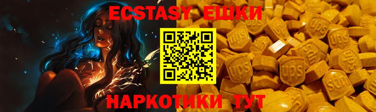 МЕФ   Ипатово  Каннабис  Альфа ПВП СК   ГАШИШ  COCAIN  Марихуана  Вход с VPN  Мефедрон  ГАШИШ 