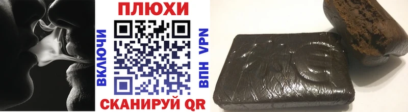 Гашиш Cannabis  Ипатово 