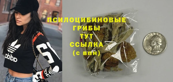 мяу мяу кристалл Новодвинск