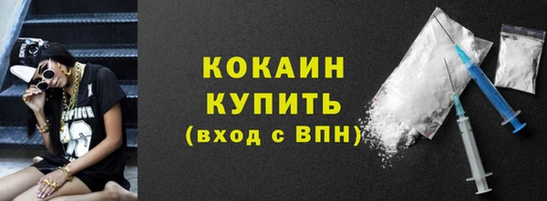 кристаллы Навашино