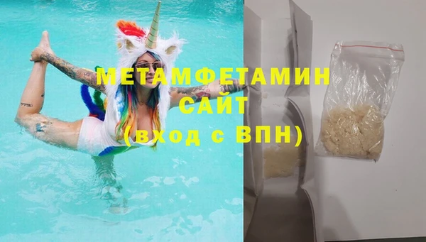ALPHA PVP Нефтегорск