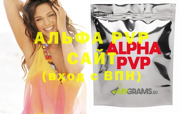 герыч Нефтекумск