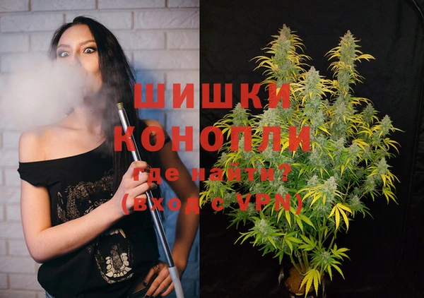 спайс Новокубанск