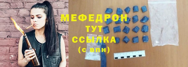 ГАЛЛЮЦИНОГЕННЫЕ ГРИБЫ Нея