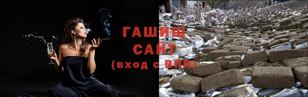 спайс Новокубанск