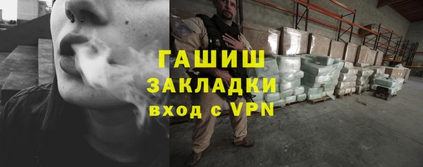 герыч Нефтекумск