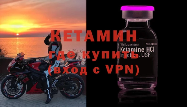 герыч Нефтекумск