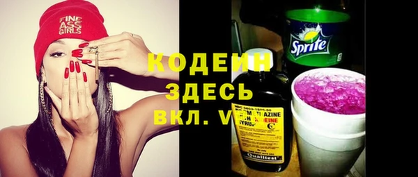 мяу мяу кристалл Новодвинск