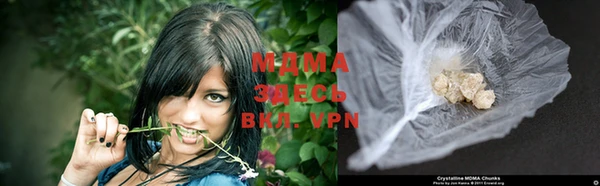 мяу мяу кристалл Новодвинск