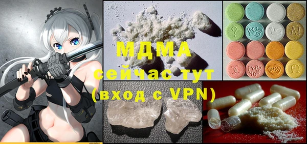 спайс Новокубанск