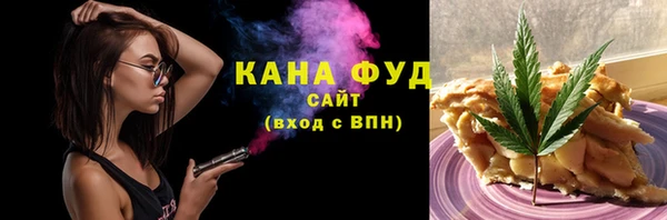 спайс Новокубанск