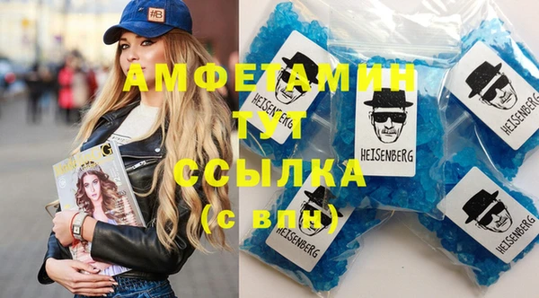 2c-b Новозыбков
