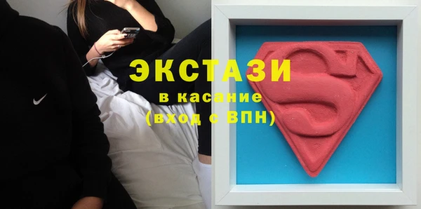 2c-b Новозыбков