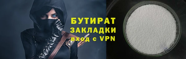 спайс Новокубанск