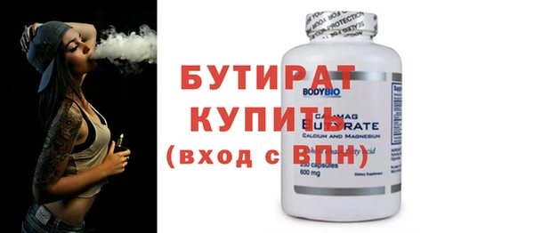 2c-b Новозыбков