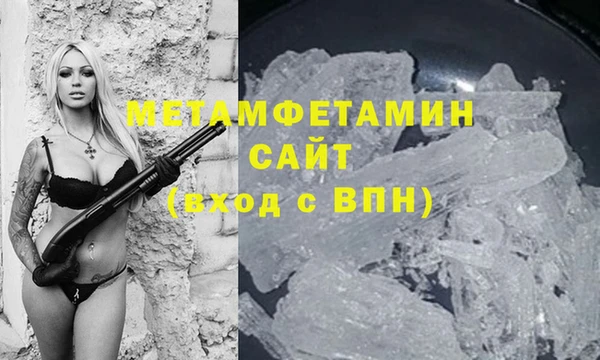 герыч Нефтекумск