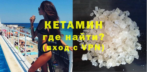 мяу мяу кристалл Новодвинск