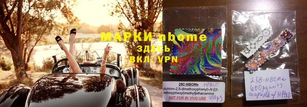 мяу мяу кристалл Новодвинск