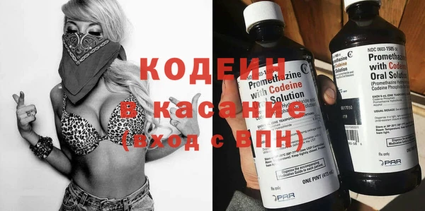 герыч Нефтекумск