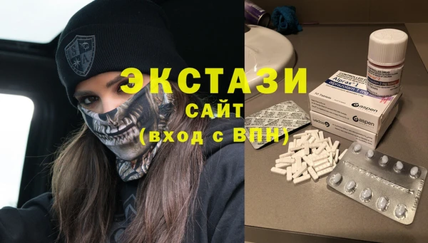 мяу мяу кристалл Новодвинск