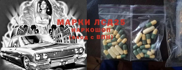 мяу мяу кристалл Новодвинск