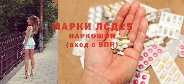 2c-b Новозыбков