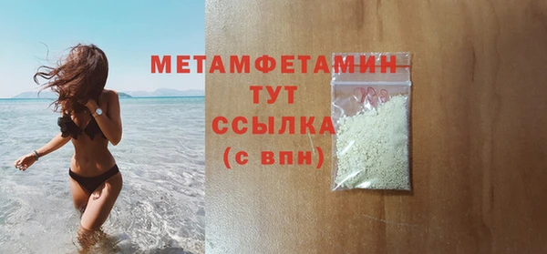 ALPHA PVP Нефтегорск