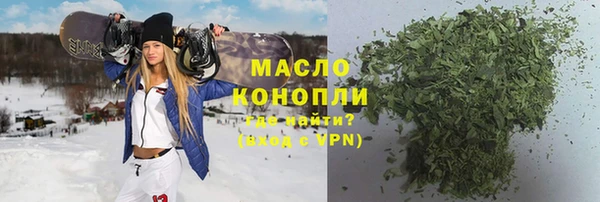 2c-b Новозыбков