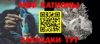 spice Гагарин