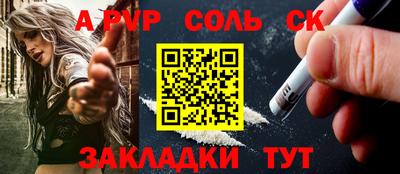 spice Гагарин