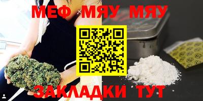 молекула духа Балашиха