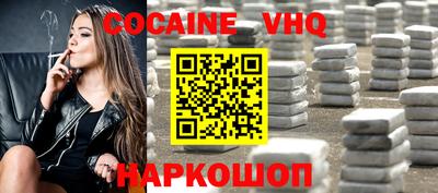 MDMA Premium VHQ Бузулук