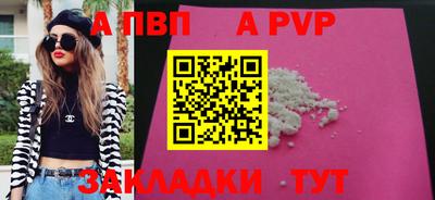 молекула духа Балашиха
