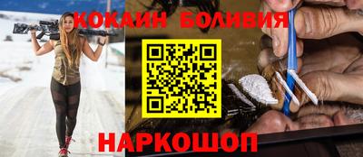 героин Балаково