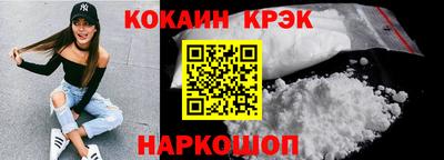 молекула духа Балашиха