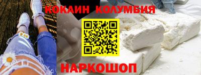 гидра Балахна