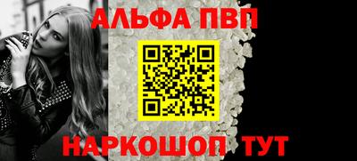 героин Балаково