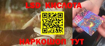 гидра Балахна