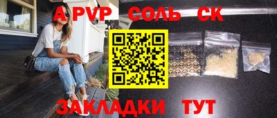 молекула духа Балашиха