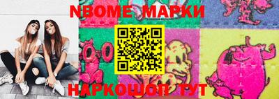 гидра Балахна