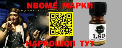 героин Балаково