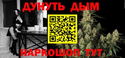 гидра Балахна