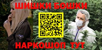 молекула духа Балашиха